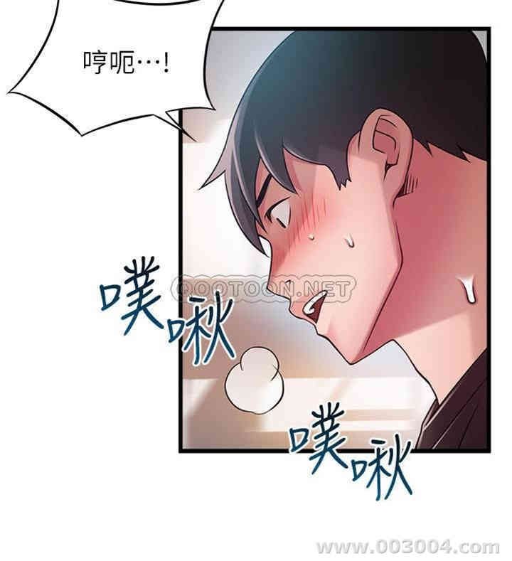 弱点 第87章 - 第37页