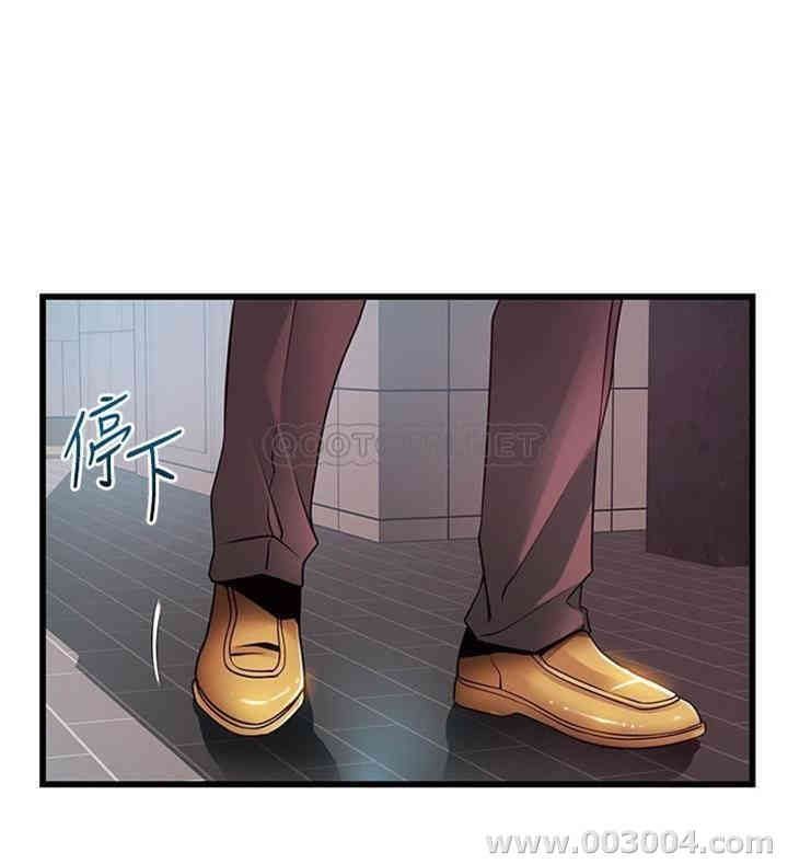 弱点 第88章 - 第2页