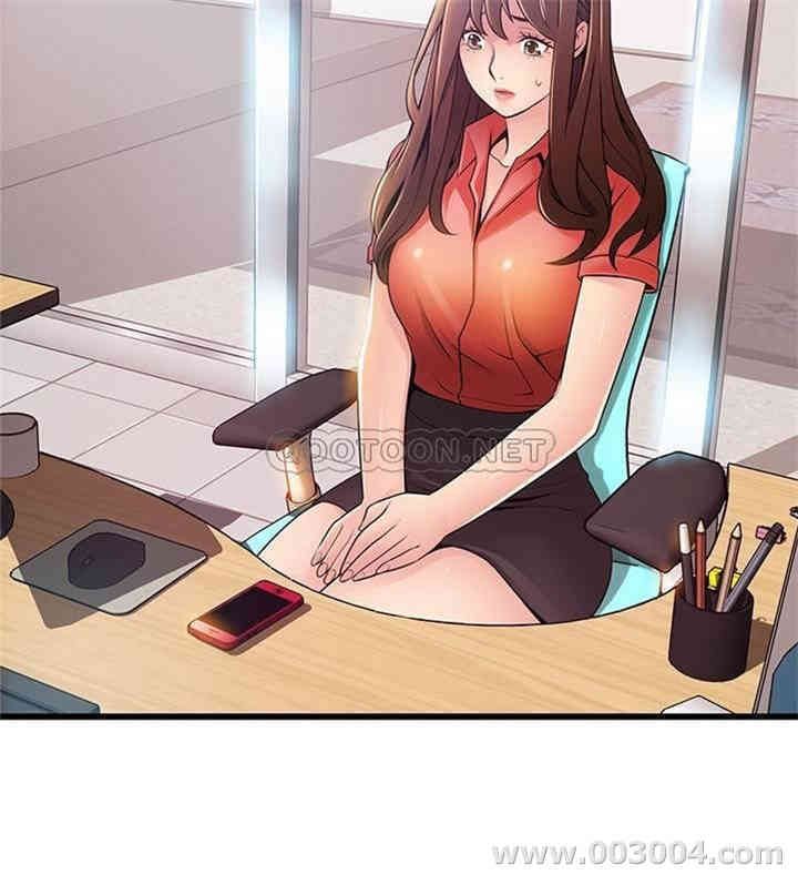弱点 第88章 - 第5页