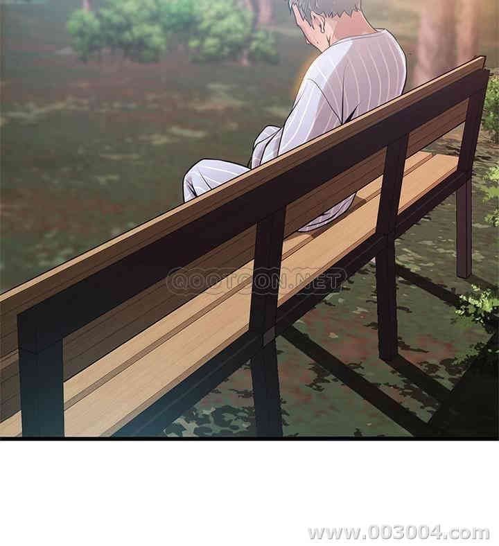 弱点 第89章 - 第2页
