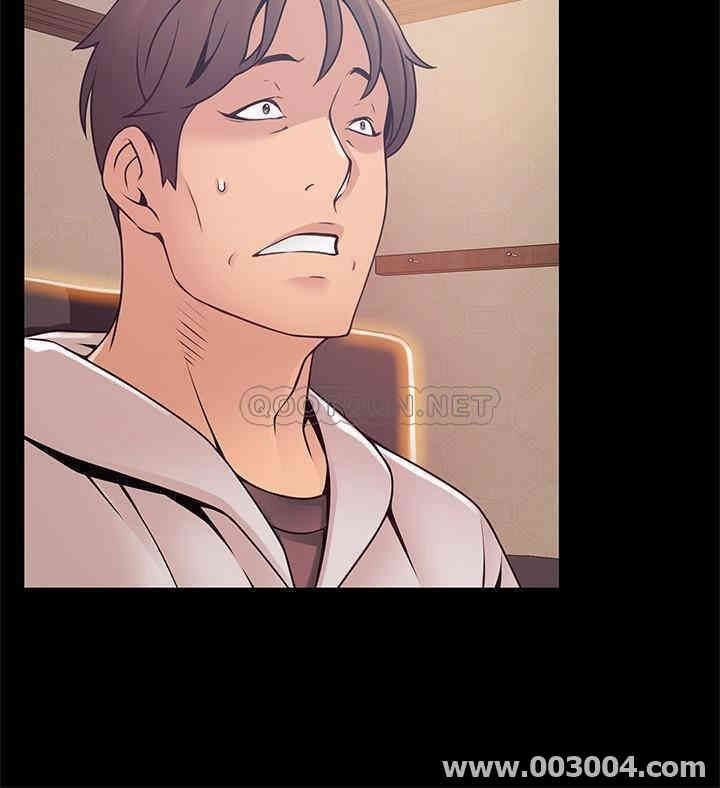 弱点 第89章 - 第15页