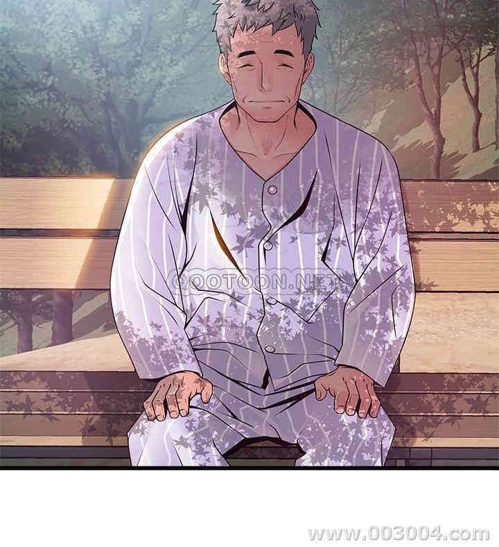 弱点 第89章 - 第33页