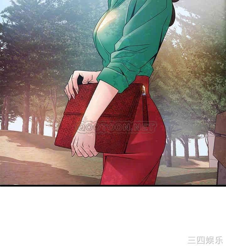 弱点 第90章 - 第10页