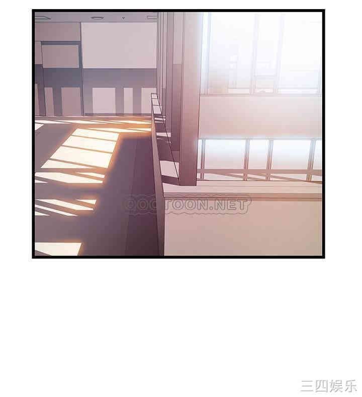 弱点 第90章 - 第22页