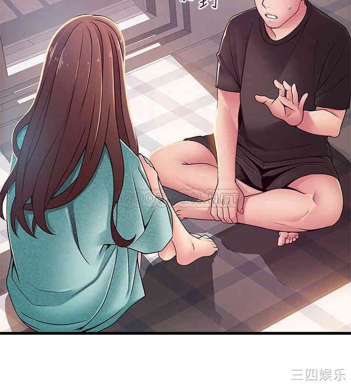 弱点 第91章 - 第11页