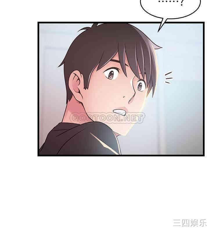 弱点 第92章 - 第25页
