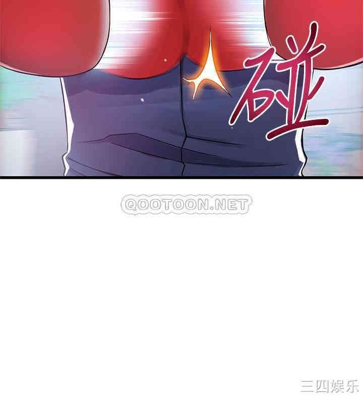 弱点 第93章 - 第34页