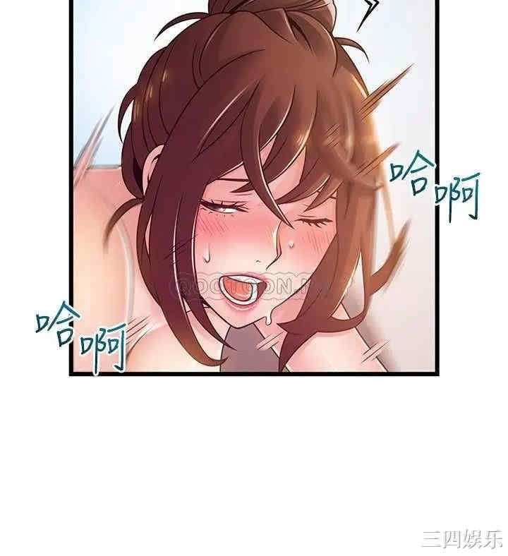 弱点 第96章 - 第7页