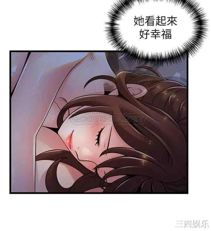 弱点 第96章 - 第25页