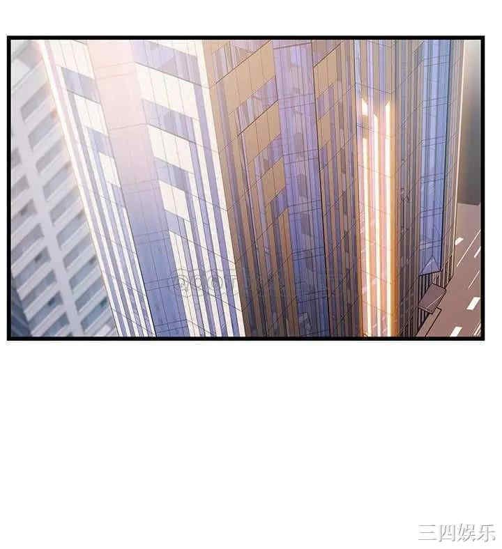 弱点 第97章 - 第9页