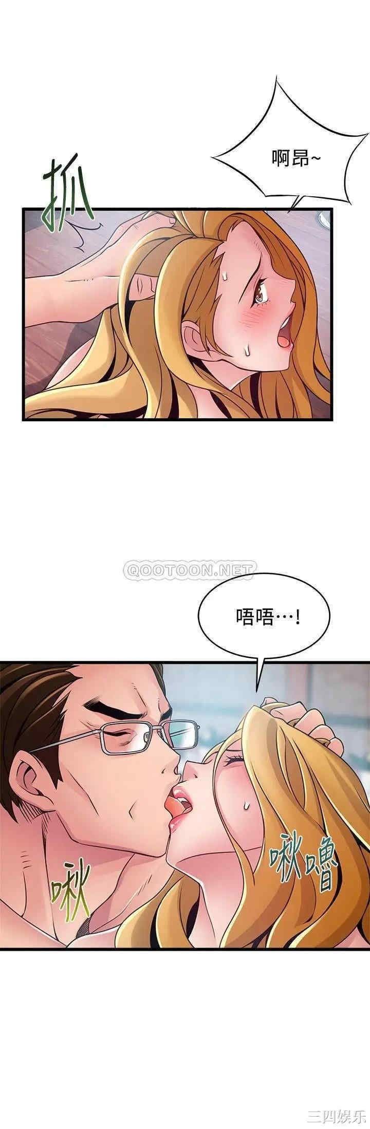 弱点 第98章 - 第1页