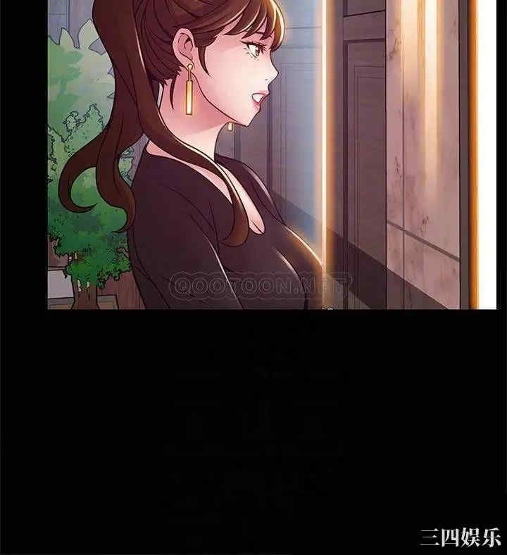 弱点 第98章 - 第18页