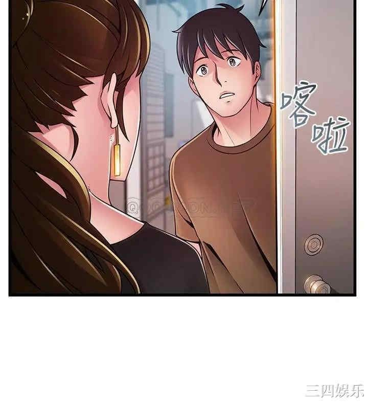 弱点 第98章 - 第24页