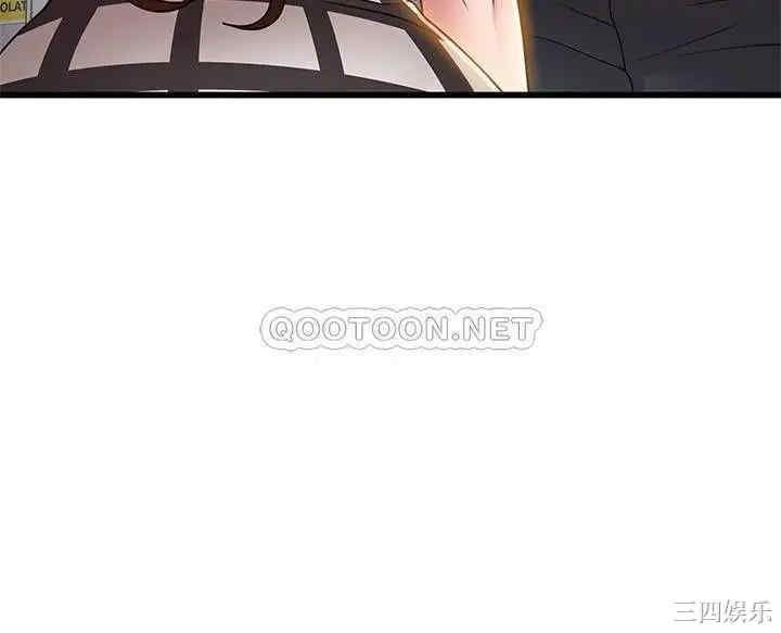 弱点 第98章 - 第28页