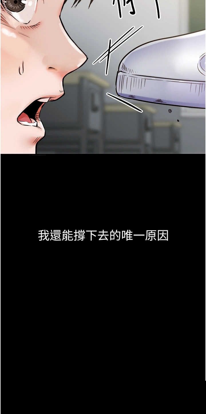 衣锦还乡 第1章 - 第31页