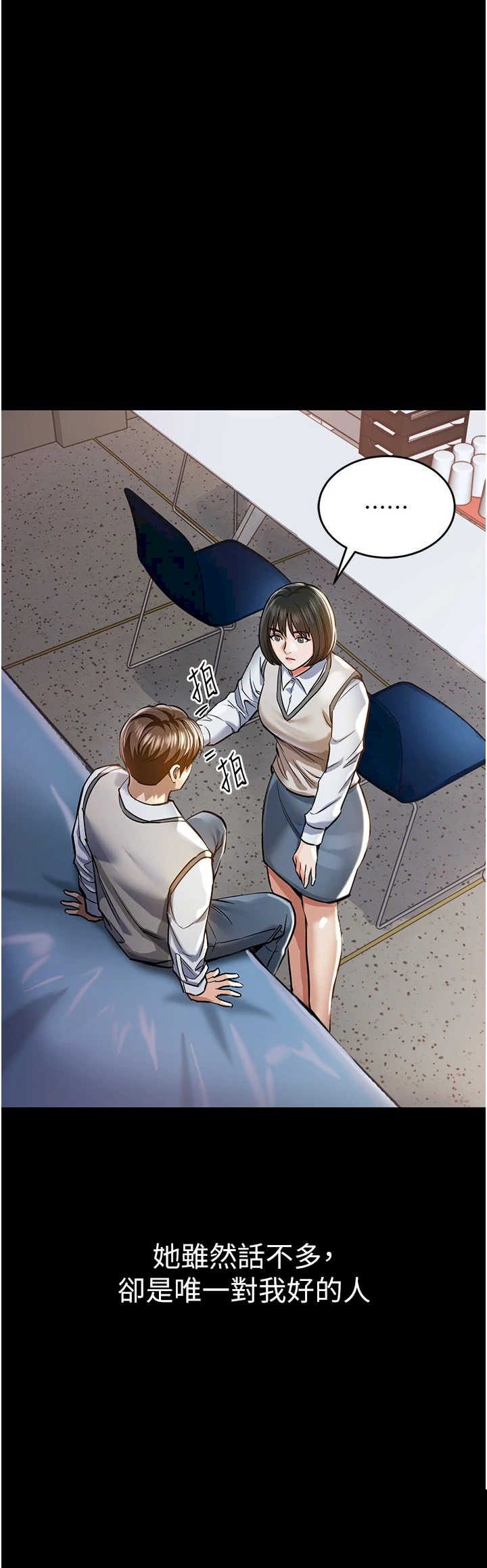 衣锦还乡 第1章 - 第35页