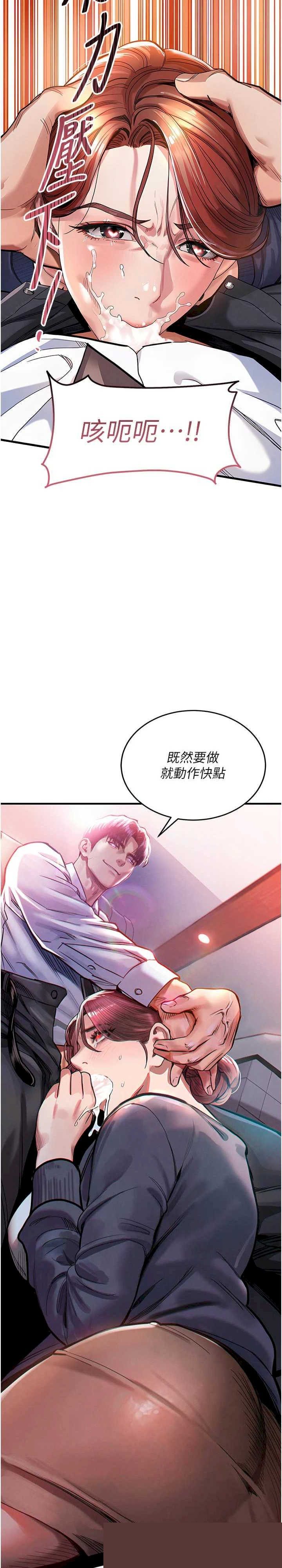 衣锦还乡 第10章 - 第2页