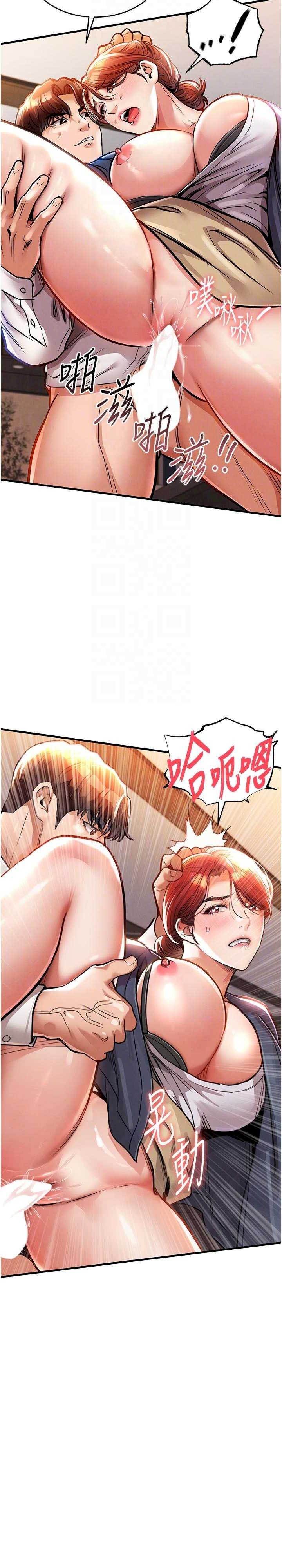 衣锦还乡 第10章 - 第17页