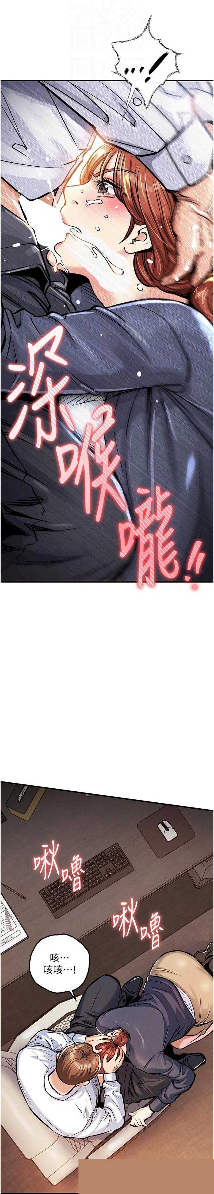 衣锦还乡 第10章 - 第5页