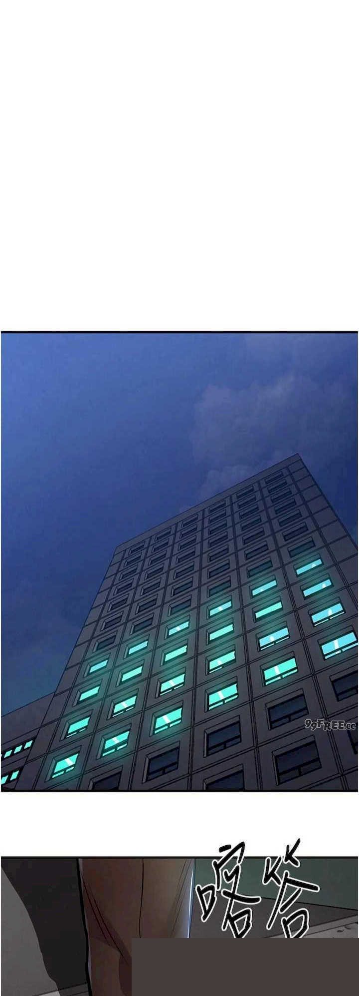 衣锦还乡 第11章 - 第32页