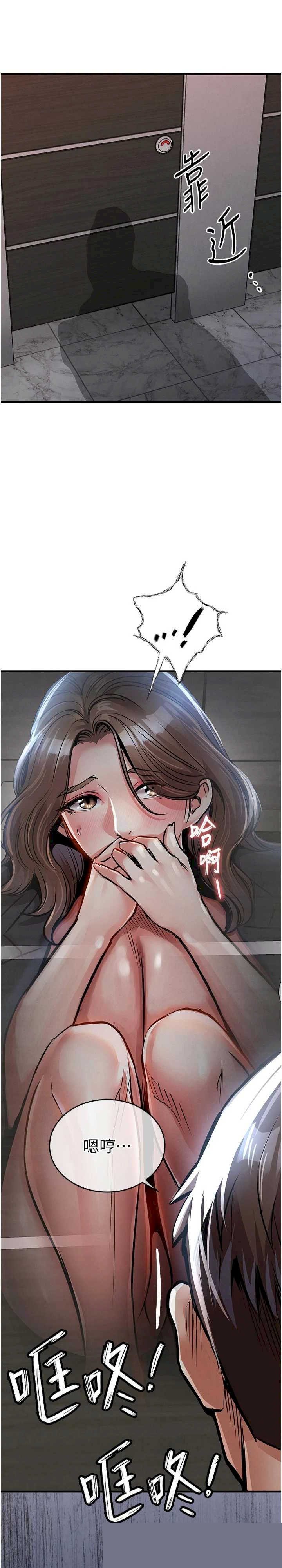 衣锦还乡 第12章 - 第1页