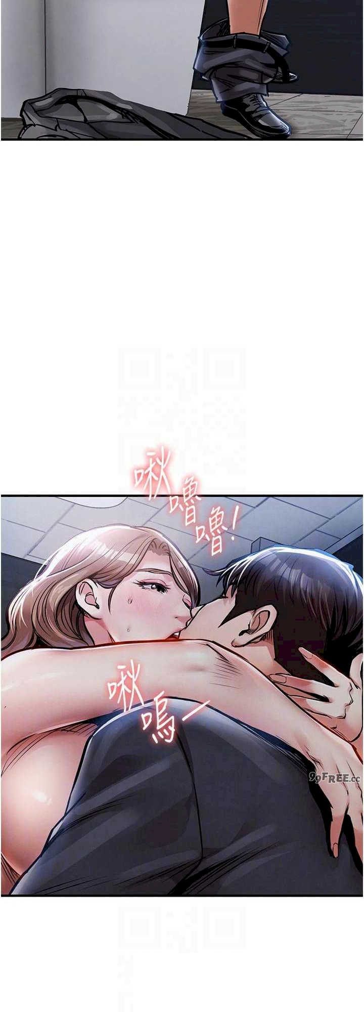 衣锦还乡 第12章 - 第16页