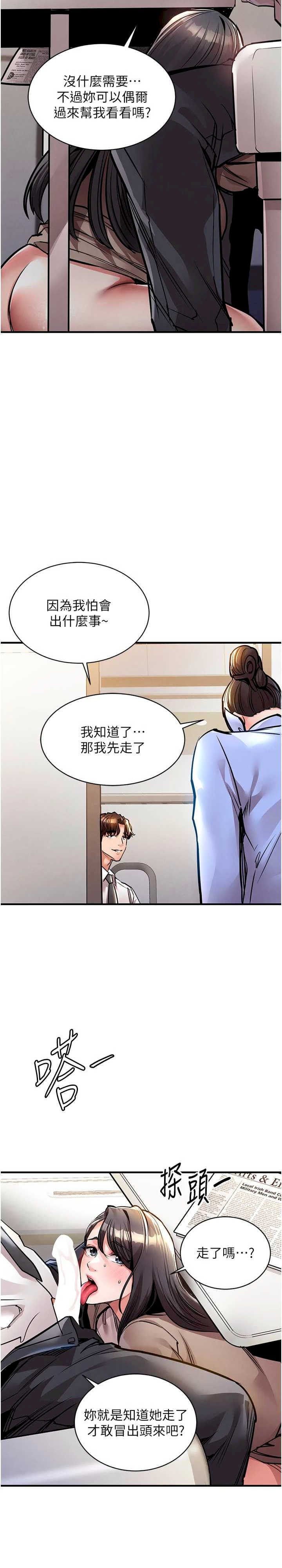 衣锦还乡 第15章 - 第5页
