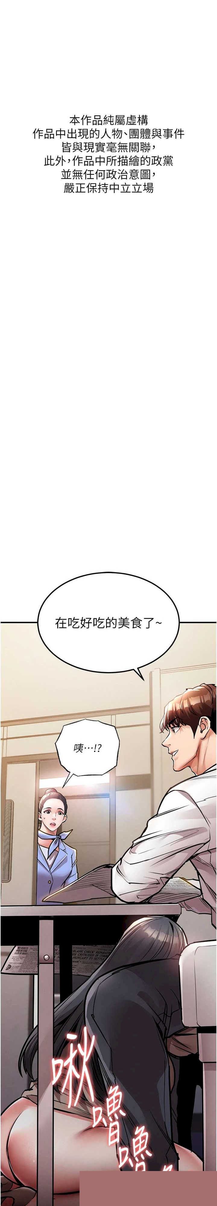衣锦还乡 第15章 - 第1页