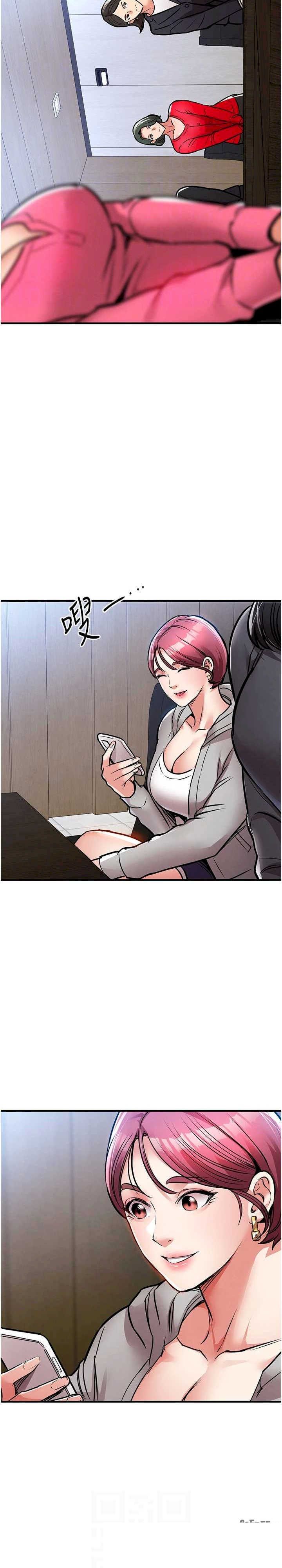 衣锦还乡 第16章 - 第23页