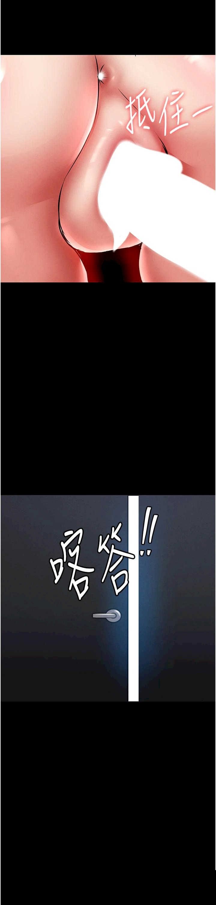 衣锦还乡 第18章 - 第4页