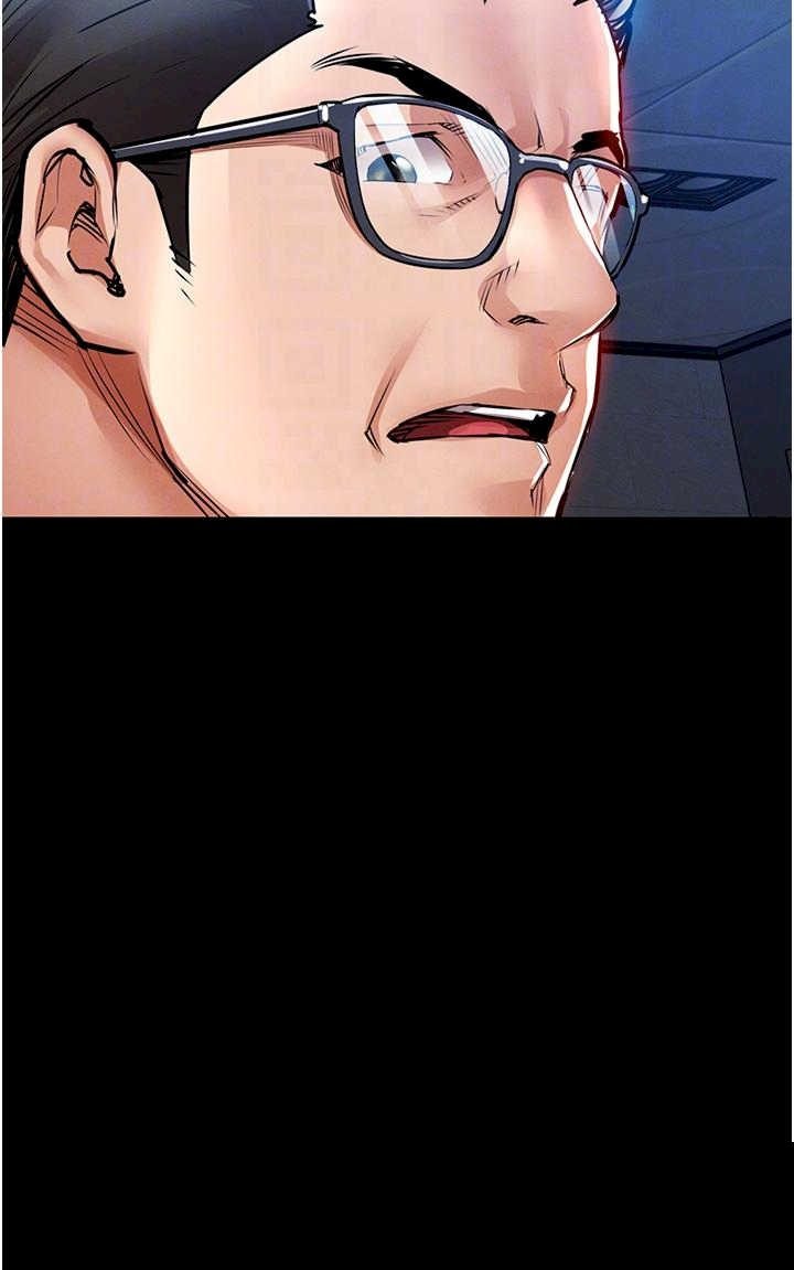衣锦还乡 第18章 - 第14页