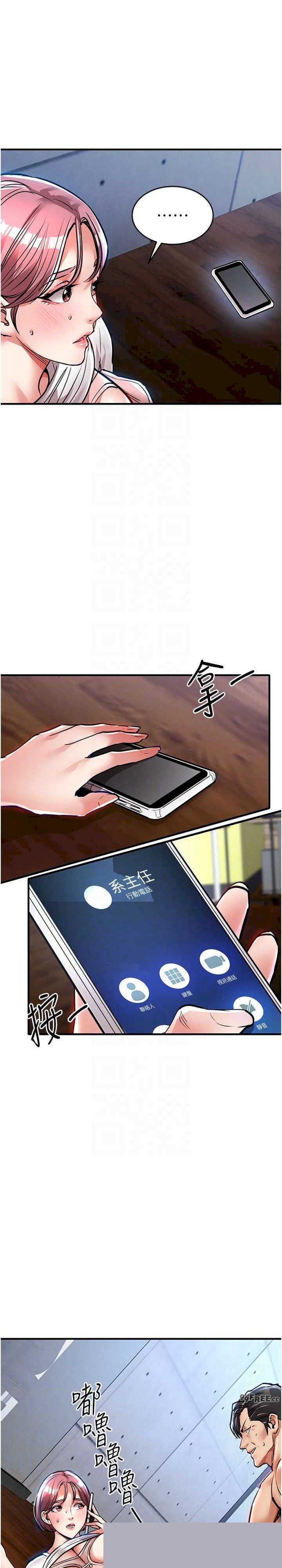 衣锦还乡 第19章 - 第20页