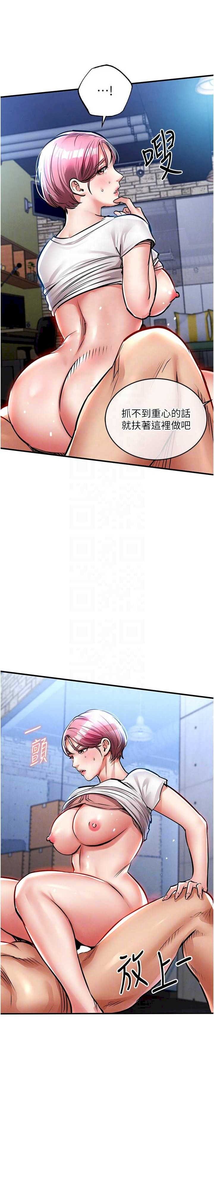 衣锦还乡 第20章 - 第4页