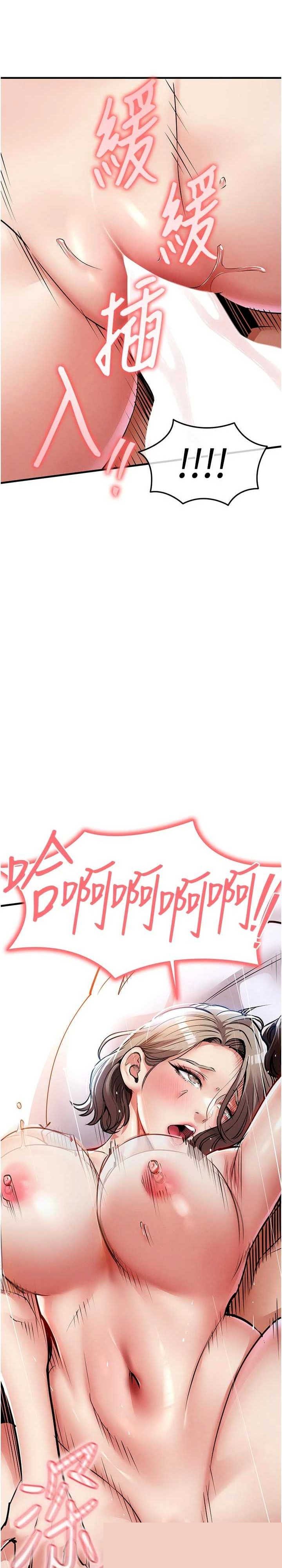 衣锦还乡 第22章 - 第2页