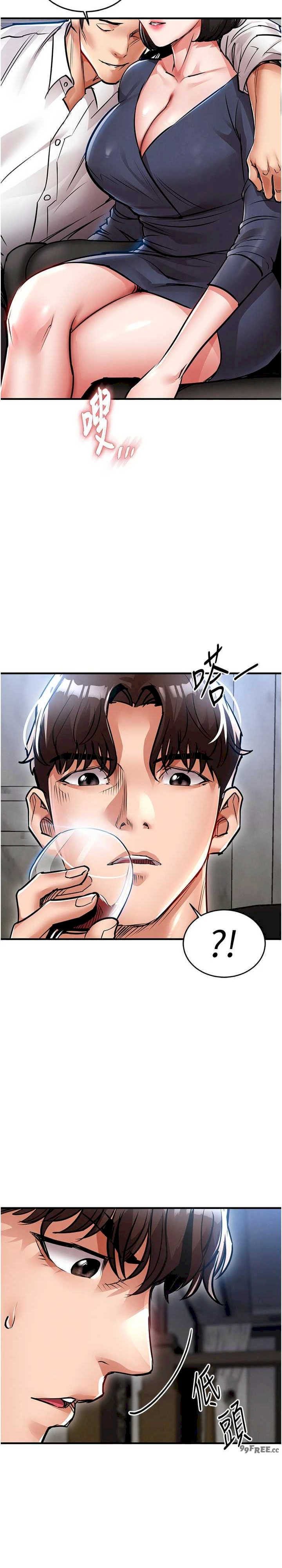 衣锦还乡 第24章 - 第35页