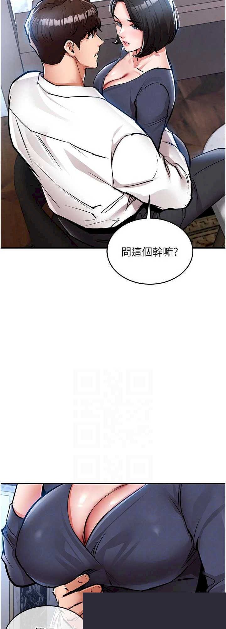 衣锦还乡 第25章 - 第24页