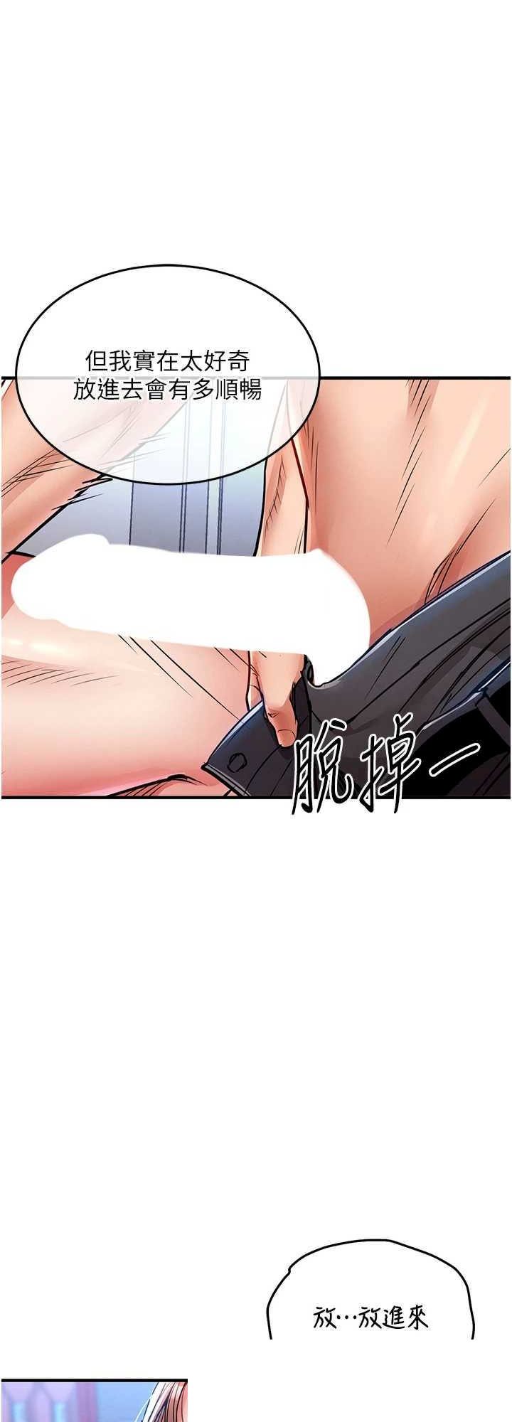 衣锦还乡 第27章 - 第32页