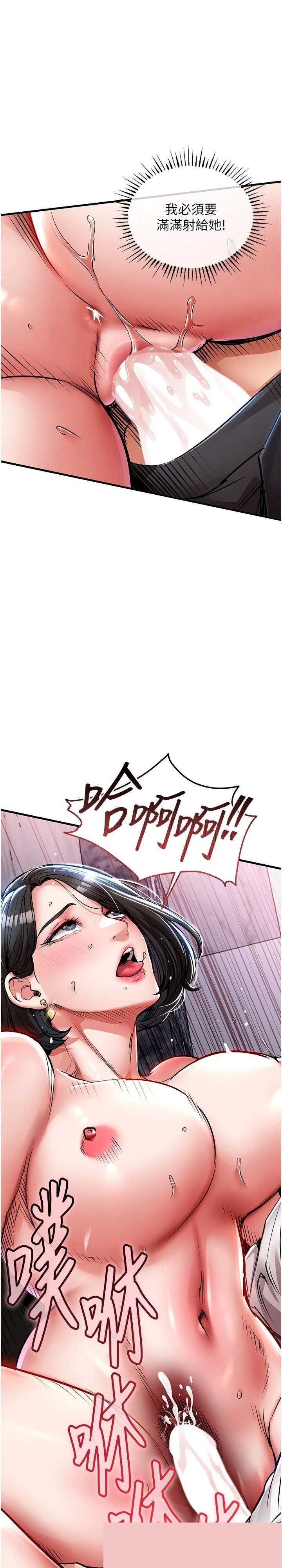 衣锦还乡 第27章 - 第1页