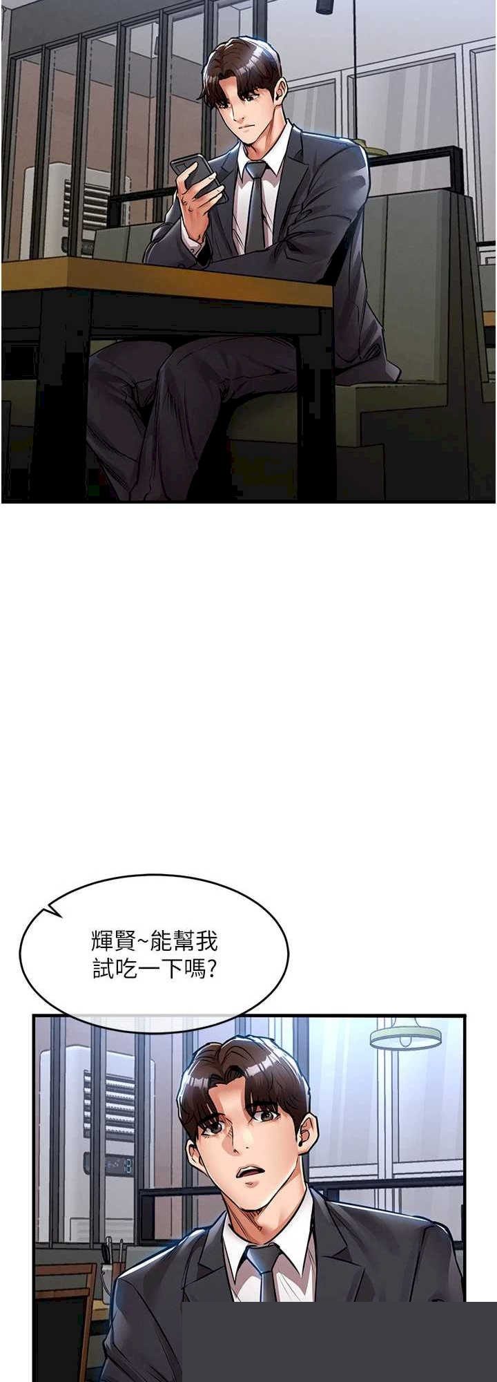 衣锦还乡 第27章 - 第16页