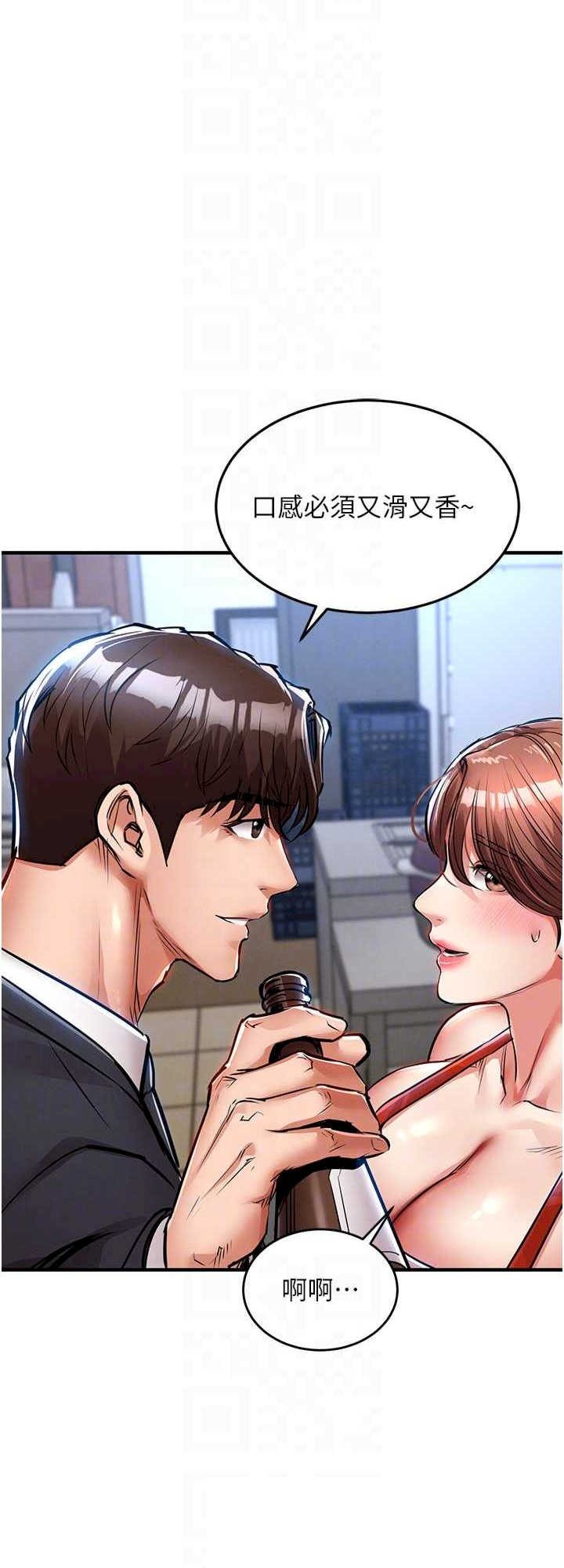 衣锦还乡 第27章 - 第24页