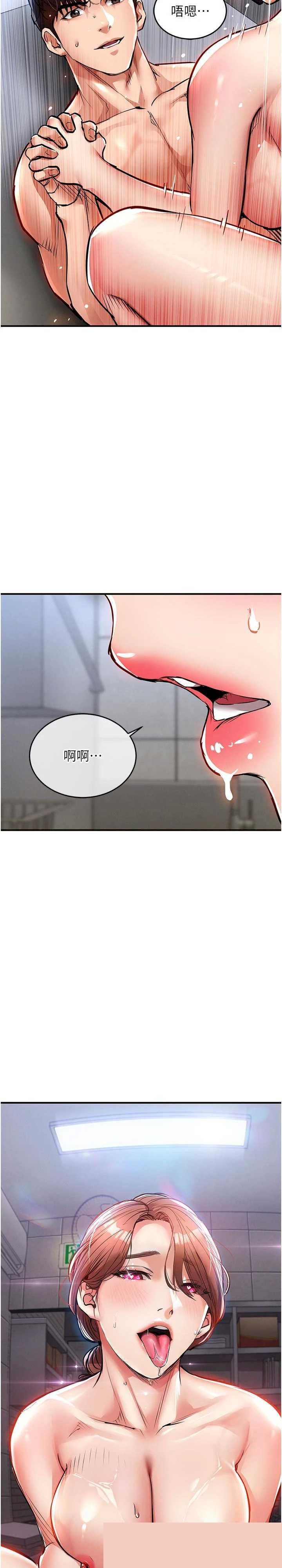衣锦还乡 第29章 - 第2页