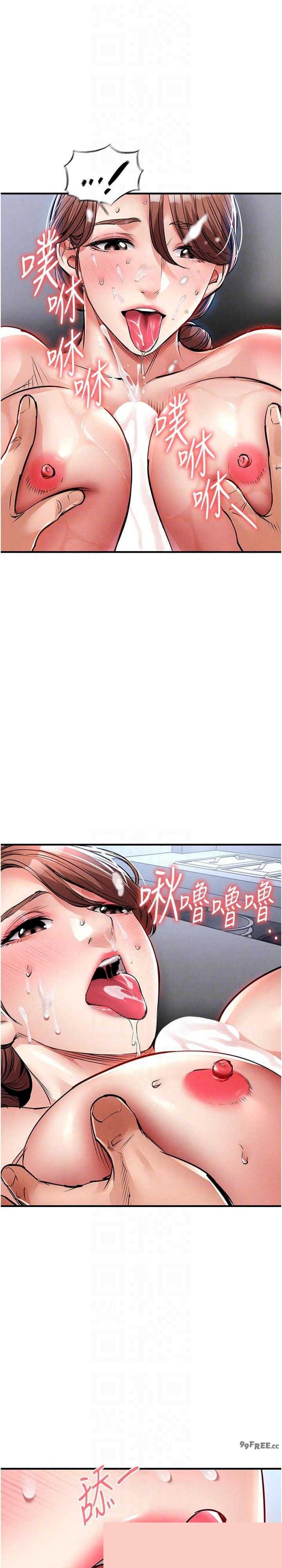 衣锦还乡 第29章 - 第19页