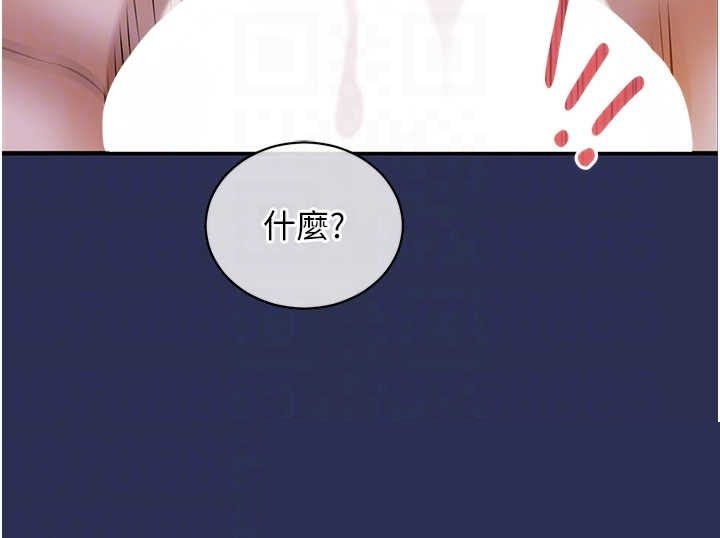 衣锦还乡 第3章 - 第18页