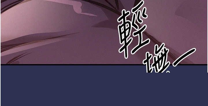 衣锦还乡 第3章 - 第5页