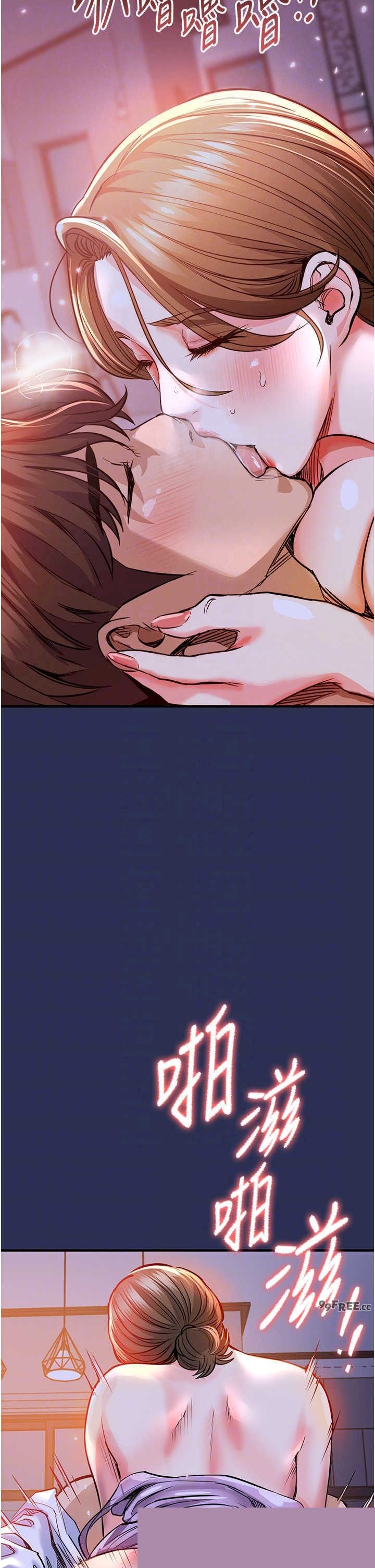 衣锦还乡 第3章 - 第32页