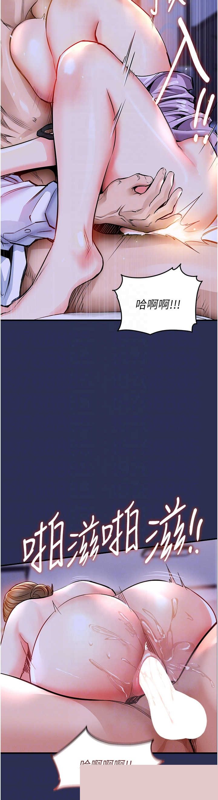 衣锦还乡 第3章 - 第30页