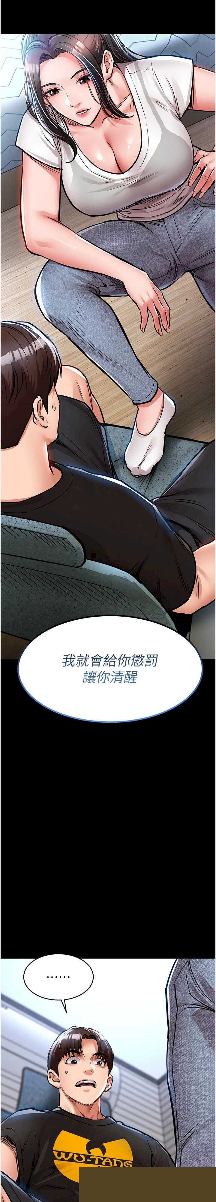 衣锦还乡 第30章 - 第2页