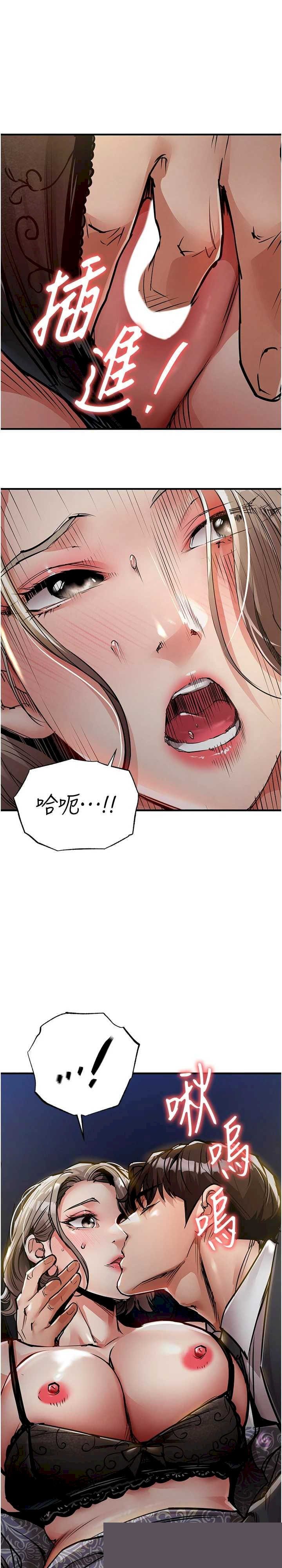 衣锦还乡 第31章 - 第2页