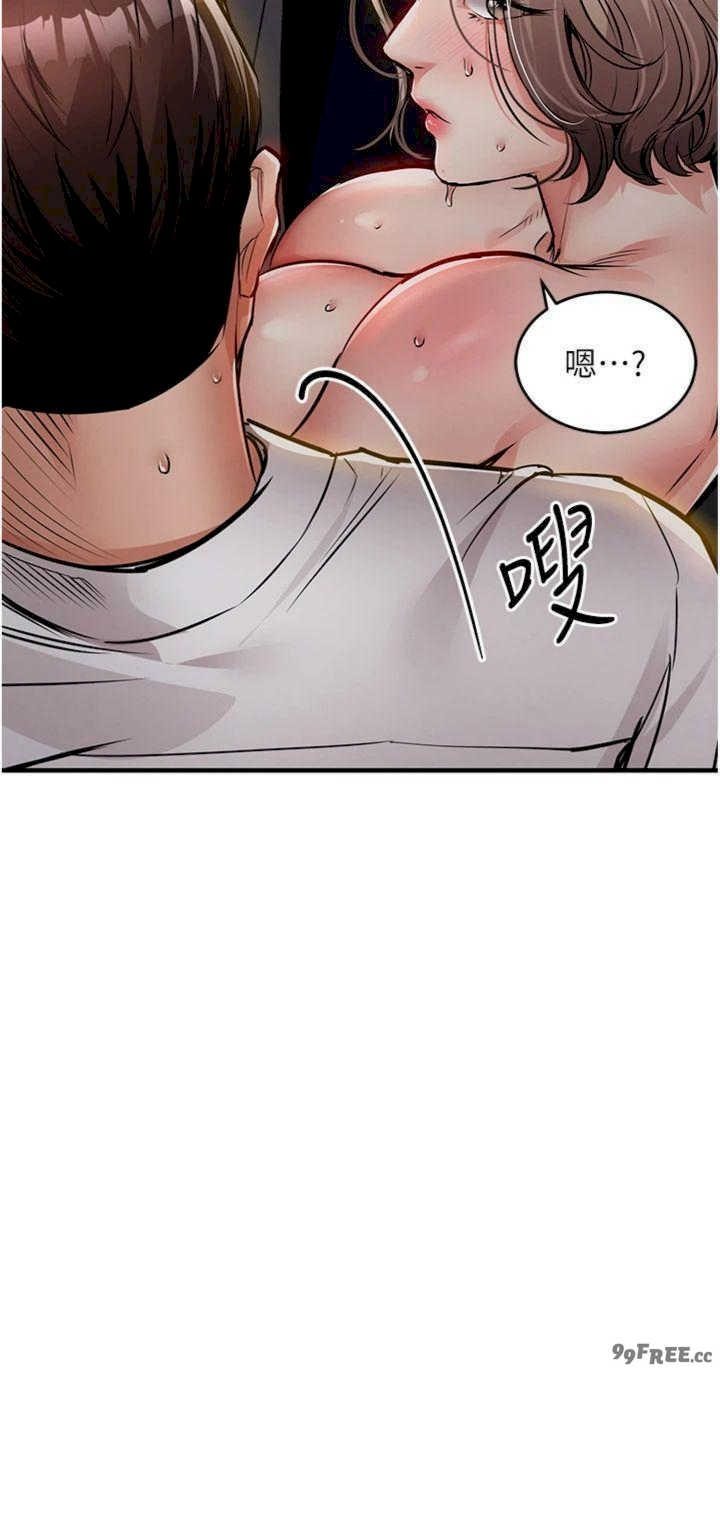 衣锦还乡 第32章 - 第19页