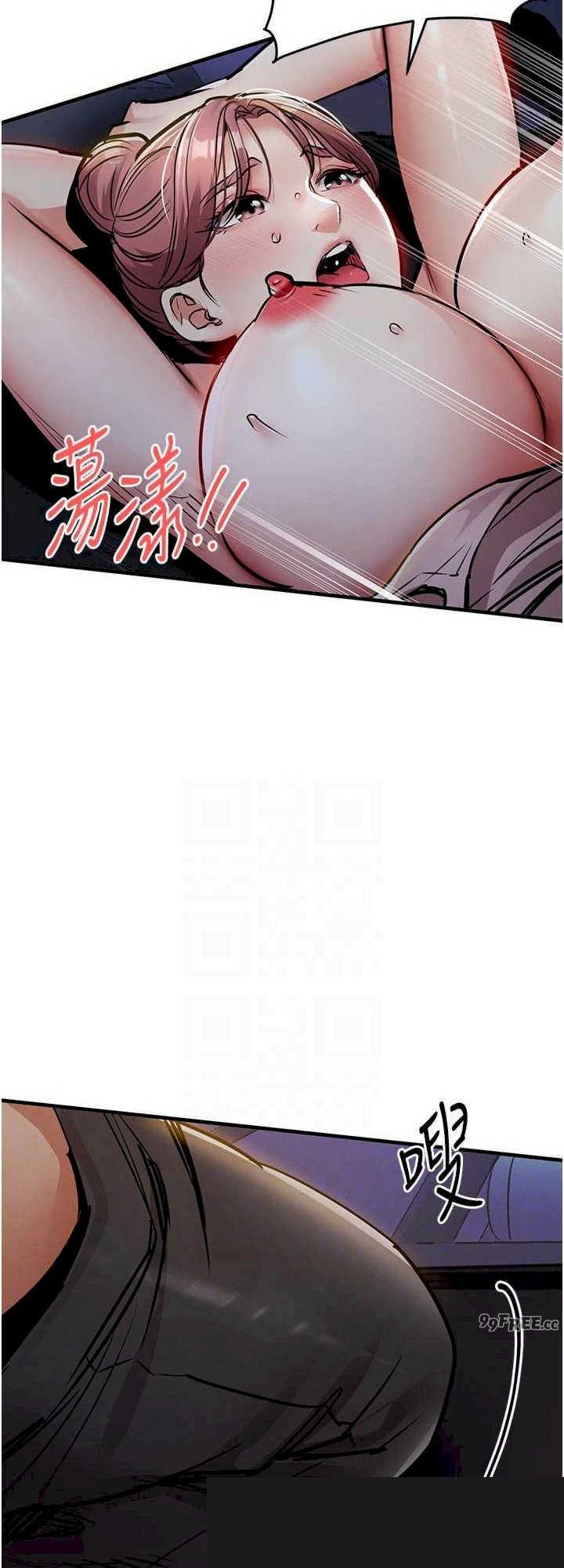 衣锦还乡 第33章 - 第16页